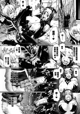 Animal Assort | 痴女淫獸齊聚一堂