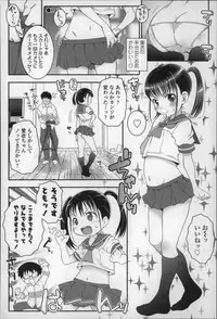 [mdo-h] Loli-Cha Love