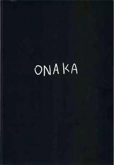 Juudoubu Buchou Orihara Makoto ga Onna ni Naru made Zenpen