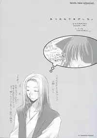 (Mimiket 16) [CHRONOLOG (Sakurazawa Izumi)] toki ni wa fuku no nai ko no you ni (Gintama)