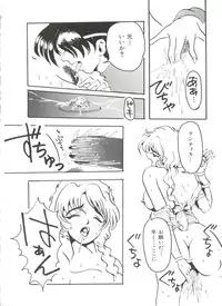 [Anthology] Aniparo Miki 1 (Various)