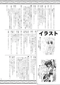 (C70) [RED RIBBON REVENGER (Hayama, Makoushi, Taireru)] Trouble Maker (To LOVE-Ru)