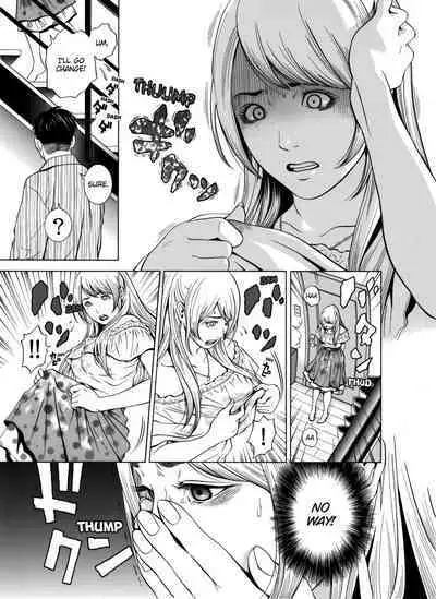 Netorareru.~ Tsuma ga Ochi Yuku Hen'ai Kairaku no Hate ni...1 | NETORARERU, A Wife's Descent Into Sinful Pleasures 1