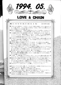 (CR16) [SAIRO PUBLISHING (J.Sairo)] Yamainu Volume.1 (Sailor Moon, Slayers)