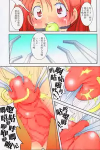 (C81) [Algolagnia (Mikoshiro Honnin)] St. Margareta Youchikuen COLORFUL! [Chinese] [巫毒汉化组]