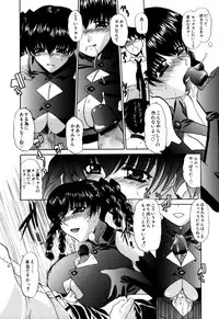 [Lazy Club] Senpai no Dorei Desu ~Senior's Slave~