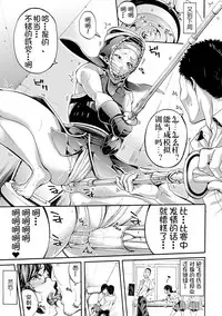 [Brother Pierrot] Bukatsu Shoujo Paradise - Asekkaki no Tenshi-tachi [Chinese] [鬼畜王汉化组]