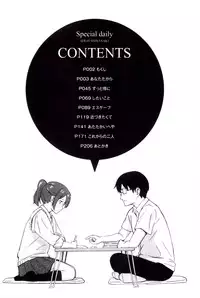 [Shibasaki Syouzi] Tokubetsu na Mainichi - Special daily | 非常特別的每日 [Chinese]