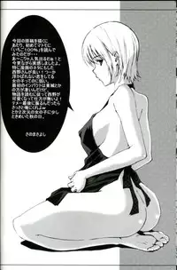 (C67) [VOISIN, DIFFERENT (Various)] Milky Lips (Ichigo 100%)