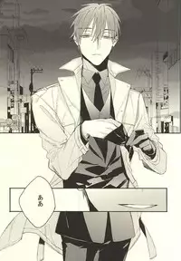 (DC RETURNS 7) [Time Stop (Bian)] Fuku Shachou-sama no Jijou (Kuroko no Basuke)