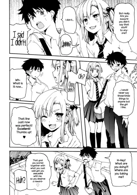 Osananajimi ni Yowami o Misetara Dame tte Koto | Basically, Never Reveal Your Weaknesses to Your Childhood Friend