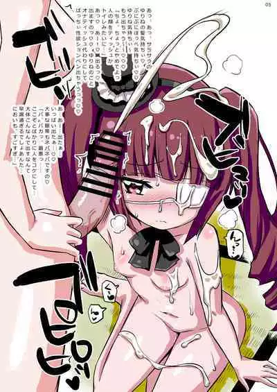 [Ororiya Enpitsudo (Murian)] Jashin-chan no Ecchi! (Jashin-chan Dropkick) [Digital]