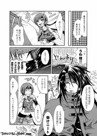 (Comic Planet Tokorozawa 4) [Ningen Modoki (Random)] Yuffie to Kanoke Otoko (Final Fantasy VII)