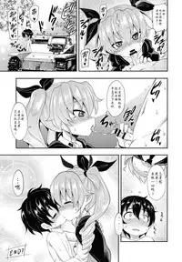 (C93) [Studio Wolt (Wolt)] Anchovy ni Kokuhaku Shite Mita After (Girls und Panzer) [Chinese] [寂月汉化组]