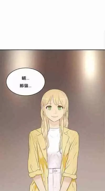 性教育 1-30 中文翻译(更新中)