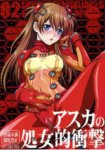 Zettaizetsumei Shojo - A virgin in a predicament