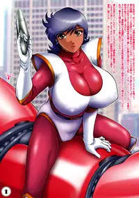 [Studio Z-Agnam (Azuma Kyouto) 黒い女・Negress Slave ○ジュン ver 1.5 (Digital)