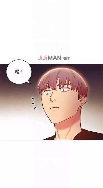 【周二连载】继母的朋友们(作者:Red-A&頸枕) 第1~68话