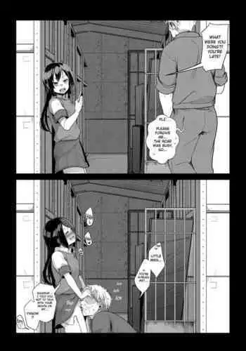 虞ちゃん前輩の搔癢拷問