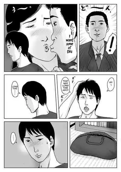 Haha ni Koishite 3 Omoide no Natsu | Making Love with Mother Part 3 Summer Memory