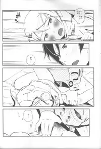 [†NIL† (Fujibayashi Haru)] Hoshikuzu Namida 4 (Ore no Imouto ga Konna ni Kawaii Wake ga Nai)