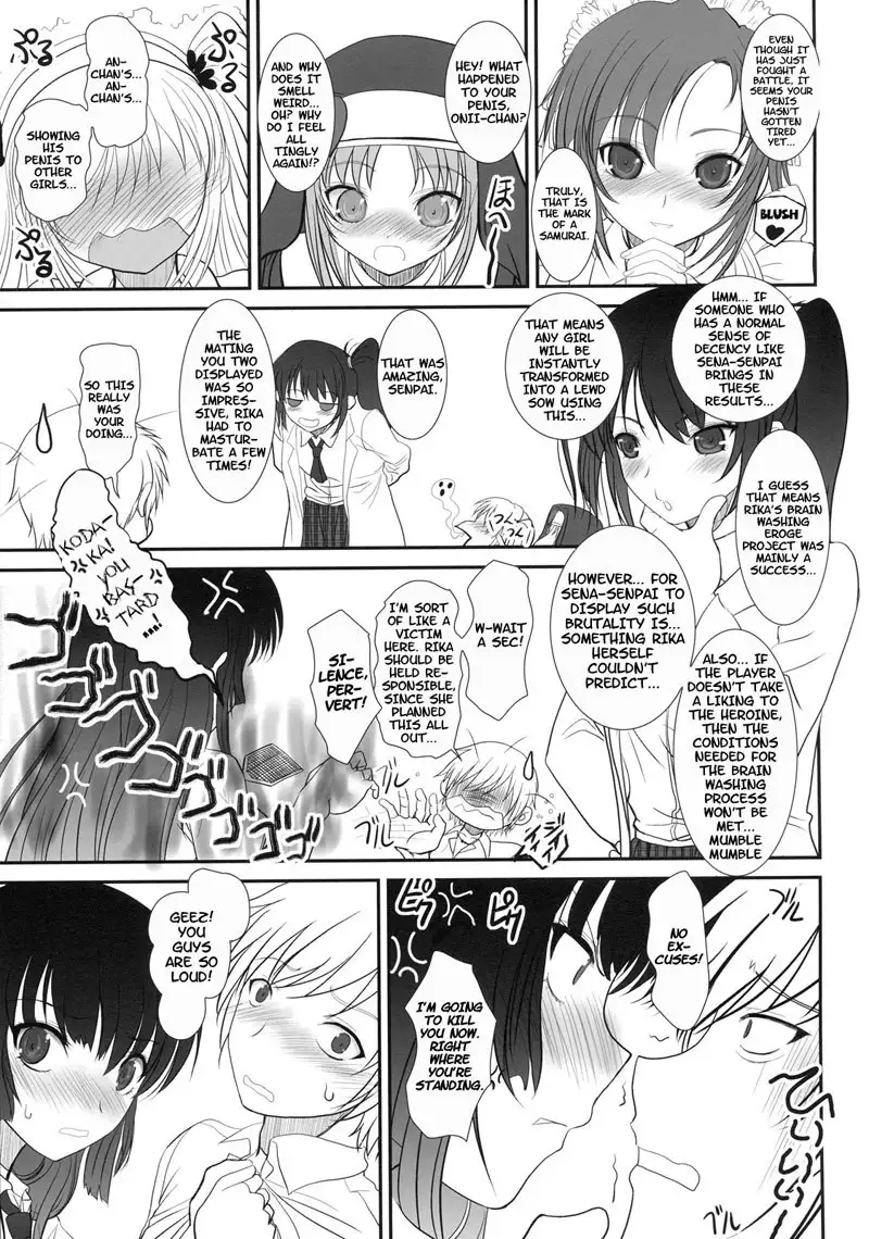 Shounen × Niku × Dorei