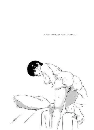 [Omuretsu Server] Onaka Ni Mushi Wo Katteru Onna No Ko Wo Sefure Ni Shita Hanashi+