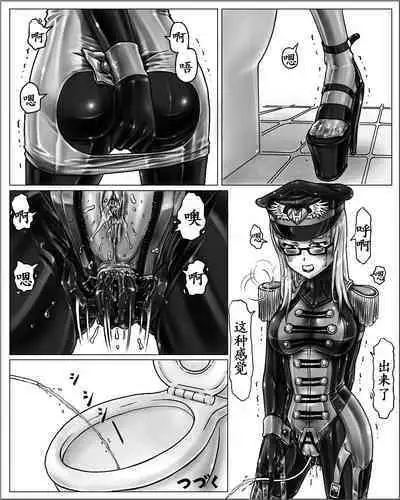 [Cho-yaki] Onee-chan wa Omocha-ya Sono 2 [Chinese] [I like zm个人汉化]