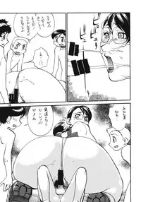 (C72) [Matagitei (Ookubo Matagi)] CQB (Queen's Blade)