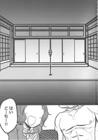 (C93) [Daisaku no Iru Circle (Daisaku)] Mou Eewa! Hame Sashite Morauwa! (THE IDOLM@STER CINDERELLA GIRLS)