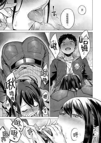 Nanaman - Nana's perfect hole | 七妹姐姐