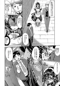 ANGEL Club 2012-02 [Digital]