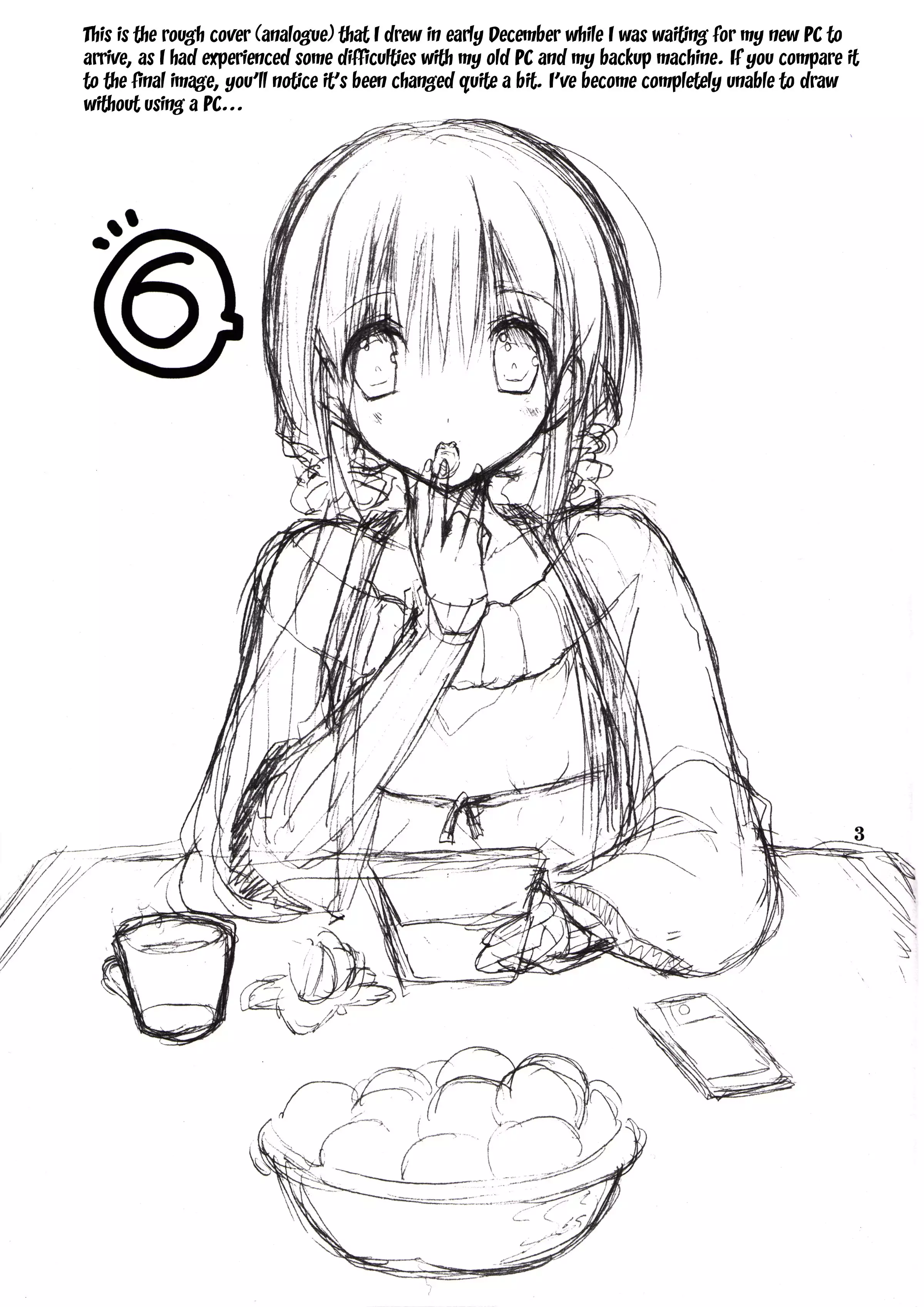 Imouto no Otetsudai 6 | Little Sister Helper 6