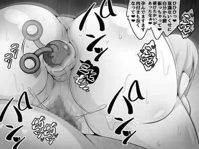 [530 (Mk-Co)] Akogare no Onee-chan ga Netorareru Kouhen ~Suiminkan no Ketsumatsu... Ninshin Botebara Soshite Shussan~