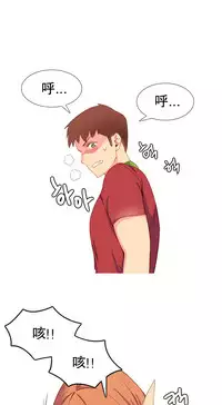 [Rozer] 一个由我统治的世界(A World that I Rule) Ch.1-7 [Chinese]