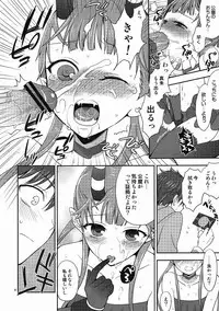 (C80) [Aa Aishiteru (Taishow Tanaka)] Chocolate ([C] THE MONEY OF SOUL AND POSSIBILITY CONTROL)