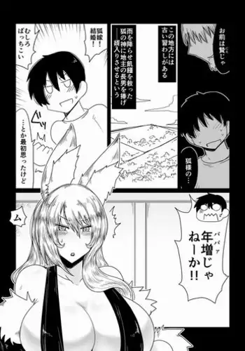 啦啦队的约束