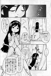 (C58) [Housoutou (Tagro)] less than X 9th (Final Fantasy IX)