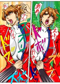 [Mudai Document (Kari (Marron)] Agent Alone ~Kodoku na Agent~ (Agent Aika)