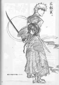 (C69) [PONCHEES (Kari) (Irohane Sui)] LionHeart (BLEACH)