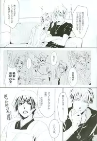 [SKY CLOISTER] Help Me, WESTTTTTT!! (Axis Powers Hetalia)