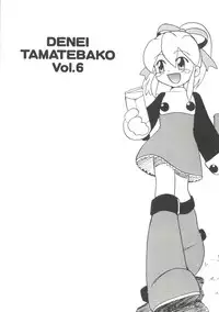 [Anthology] Denei Tamatebako 6 - Nishinhou no Tenshi II (Various)