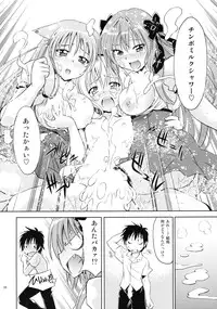 (SC48) [Studio Wallaby (Nagisa Minami)] Mayoneko Meshiagare (Mayoi Neko Overrun!)