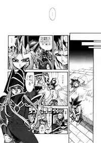 (C92) [Quartzshow (hari)] RE:WW6 Yami-Hyou Sairoku-Shuu (Yu-Gi-Oh!)