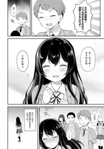 COMIC Anthurium 2022-04 [Digital]