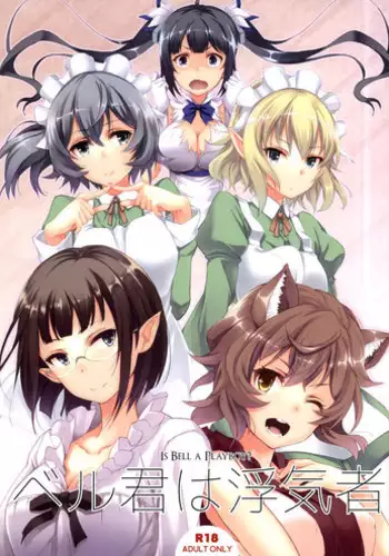 i 妻 レ存 DAY TOる