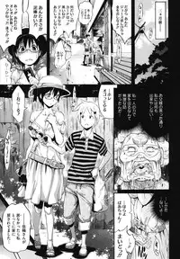 [Anthology] Core Colle - Megane Kyonyuu Musume o Okasu! [Digital]