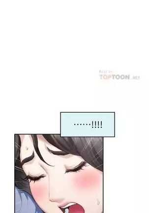 S-Mate 1-92 官方中文（連載中）