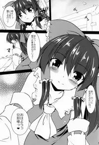 (Reitaisai 10) [Yuugen Jikkou (Gonzaburo-)] Reimu ga Ore no Yome!! (Touhou Project)