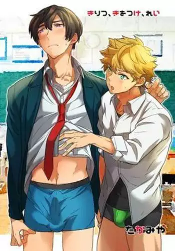 グラブルメ○ガキ三銃士